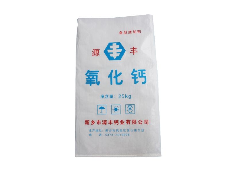 食品級氧化鈣_副本